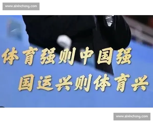 以体育健康发展为中心推进全民健身与健康中国融合发展的实践路径研究