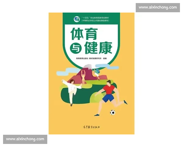 基于体育教育模式创新的高校学生综合素质提升路径研究与实践探索