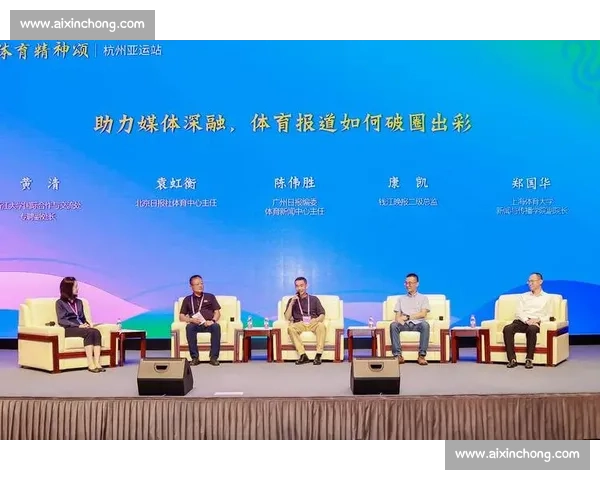 新时代背景下体育传播方式创新与社会影响研究