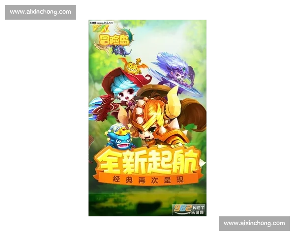 《小动物们的勇敢冒险，寻找失落的彩虹宝石》