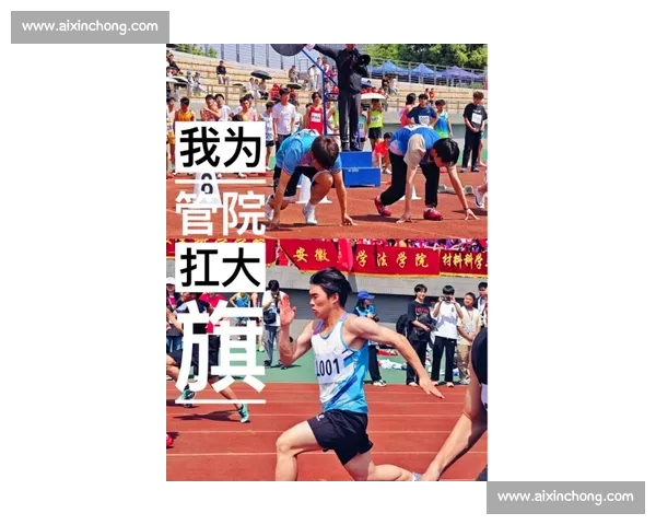 《聚焦比赛小鱼人背后的竞技精神与成长历程》
